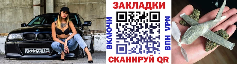 Где купить наркотики Ульяновск Каннабис  КОКАИН  ГАШ  Меф мяу мяу 