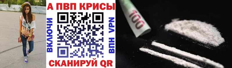 магазин  наркотиков  Ульяновск  Alfa_PVP мука 