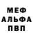 Alfa_PVP крисы CK Gregory Mazhuolis