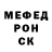 Альфа ПВП мука K0MAND1R YT