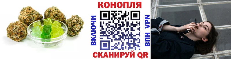 Печенье с ТГК марихуана  Ульяновск 