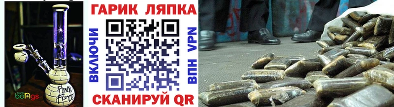 как найти закладки  Ульяновск  ГАШИШ hashish 