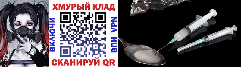 Героин гречка  Ульяновск 