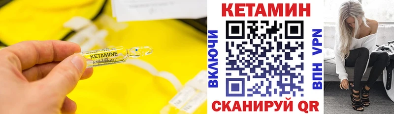 Кетамин ketamine  нарко площадка Telegram  Ульяновск 