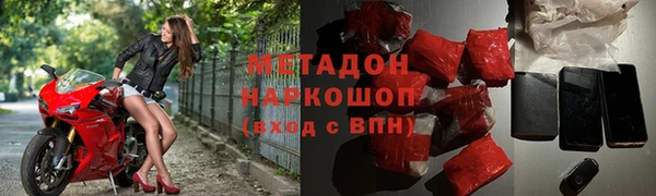 кокаин VHQ Верхний Тагил