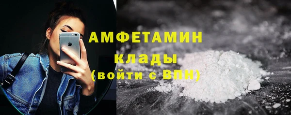 кокаин VHQ Верхний Тагил
