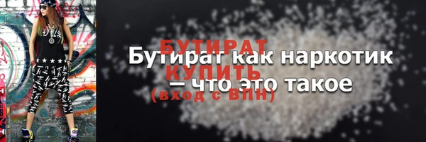 а пвп мука Верхнеуральск