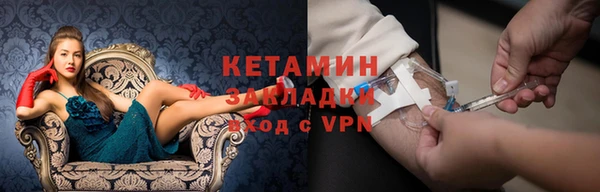 кокаин VHQ Верхний Тагил