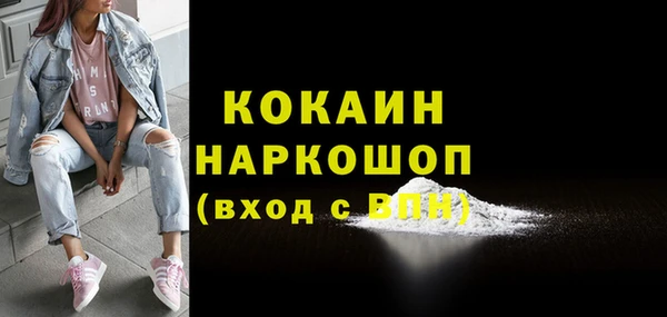 кокаин VHQ Верхний Тагил