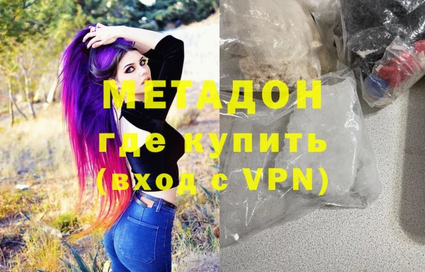 кокаин VHQ Верхний Тагил