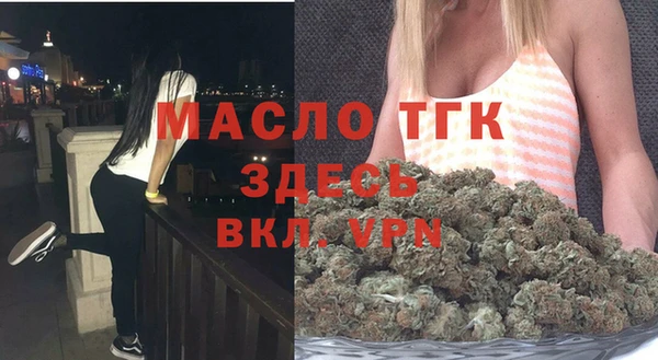 apvp Верея