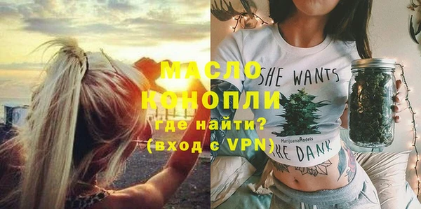а пвп мука Верхнеуральск