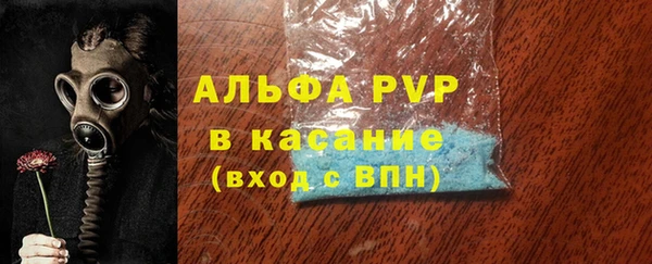 а пвп мука Верхнеуральск