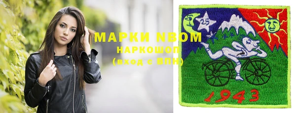 кокаин VHQ Верхний Тагил