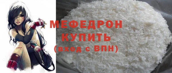 а пвп мука Верхнеуральск