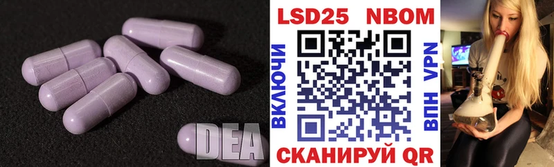 MEGA зеркало  Ульяновск  LSD-25 экстази кислота 