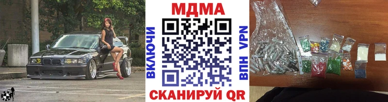 МДМА кристаллы  что такое   Ульяновск 