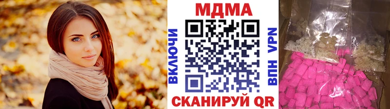 MDMA VHQ Ульяновск