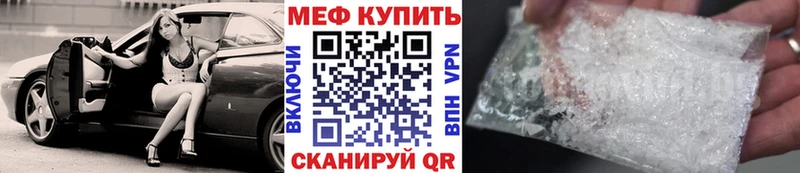 где купить наркотик  Ульяновск  Мефедрон 4 MMC 