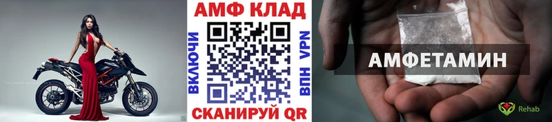 Первитин мет  дарк нет официальный сайт  Ульяновск 