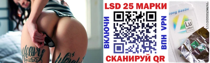 Марки 25I-NBOMe 1,5мг  магазин  наркотиков  hydra зеркало  Ульяновск 