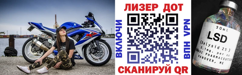Наркотические марки 1500мкг Ульяновск